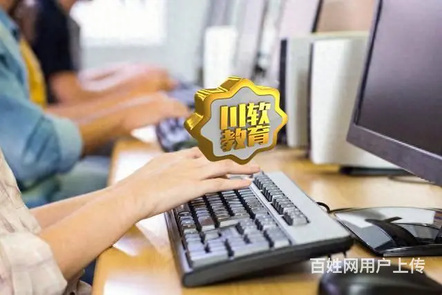 成都UI培训-个人培训及团体培训 - 图片