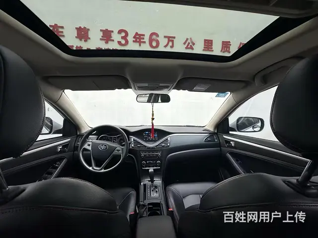 奔腾 奔腾B70 2018款 2.0 手自一体 互联智享型 - 图片 4