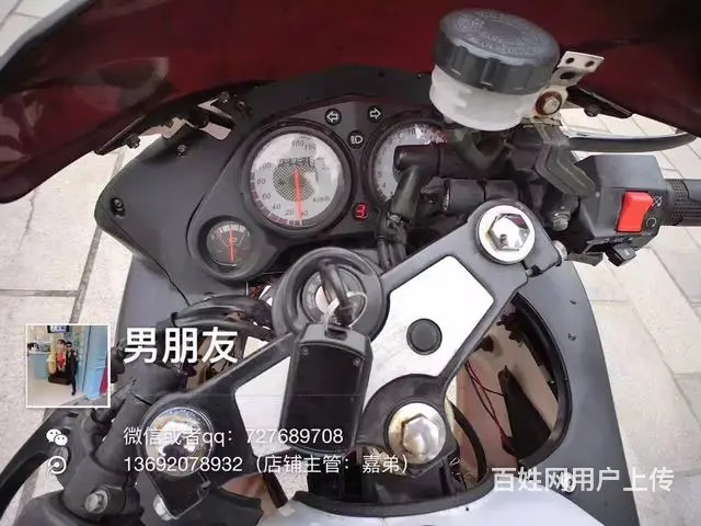 便宜实惠哈里威高低，200链条机，看车包满意 - 图片 7