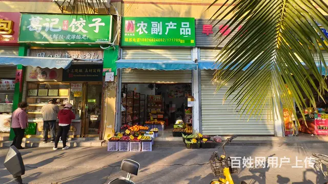 （51旺铺推荐）海甸四东路嘉茂便民市场18平农副产品店转让 - 图片 1