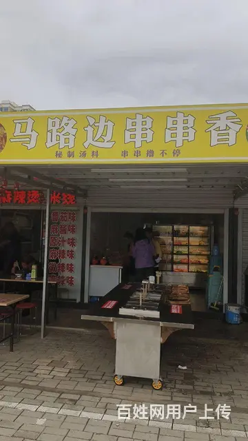 人流特别巨大，东西全留！ - 图片 4