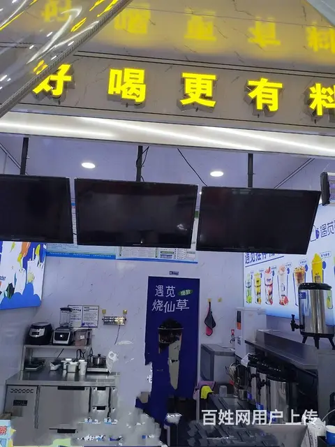 1029永城市永鑫园北区附近临街奶茶店转让 - 图片 1