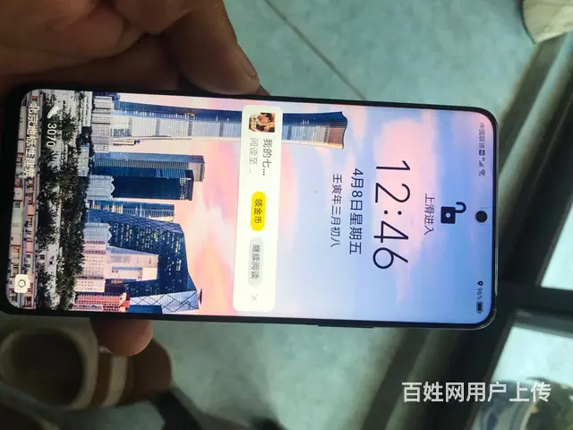 出售荣耀手机x 30 - 图片 2