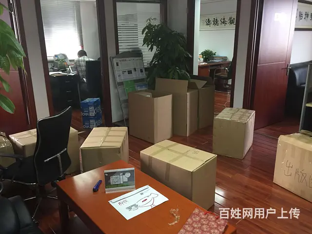 襄州/襄阳区正规居民搬家服务好价格低 - 图片 2