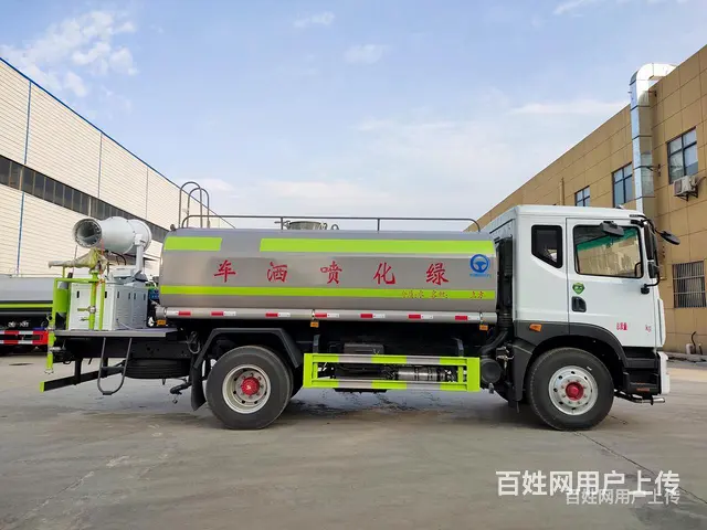 畅销新款12吨单发全液压雾炮车 现车低价处理 - 图片 5