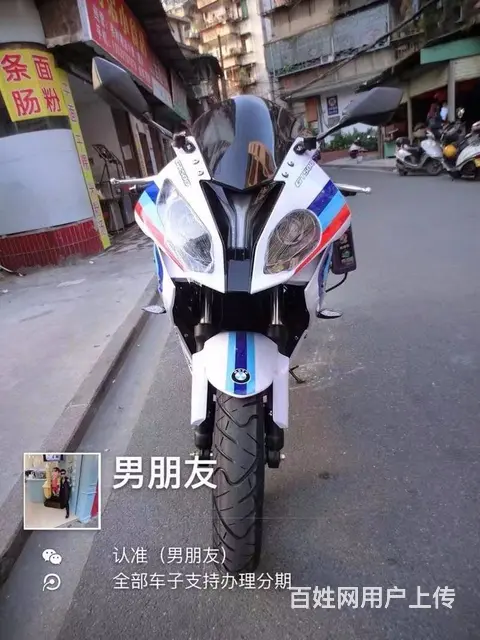 高低街车.二万內全部可以零首付分期付款 - 图片 5