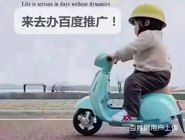 海南百度推广在那里开户，开户流程是怎样的？ - 图片 5