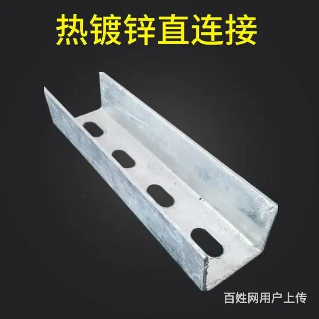 檩条连接件 - 图片