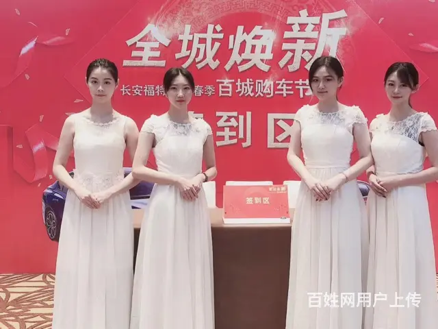 清远兼职团队丶提供派单人员丶会议凑人数充场 - 图片 3