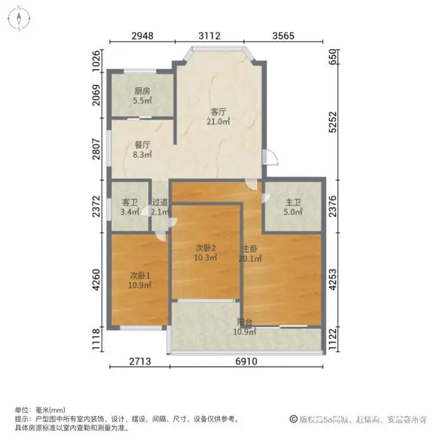福莱佳园，三室朝阳，138平105万，证满5年，带储，急售 - 图片 8