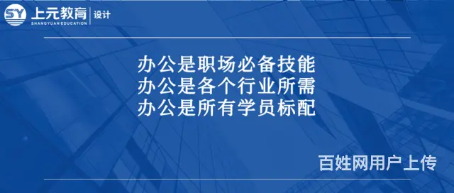 海宁办公软件培训：excel怎么附带注释一起打印 - 图片