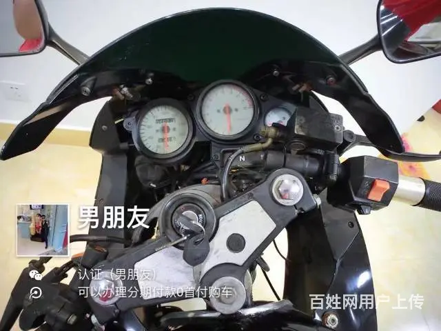 出售2016年地平线，带合格证，价格便宜，要的赶紧 - 图片 4