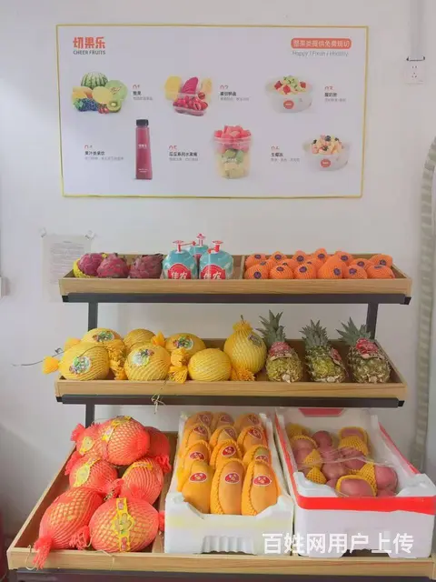 果切 水果捞 果汁 饮品外卖店出兑 - 图片 2