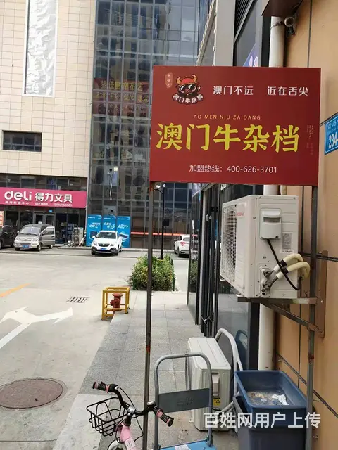 【创美】丰禾精装修饭店转让 外卖月销三千单 - 图片 4