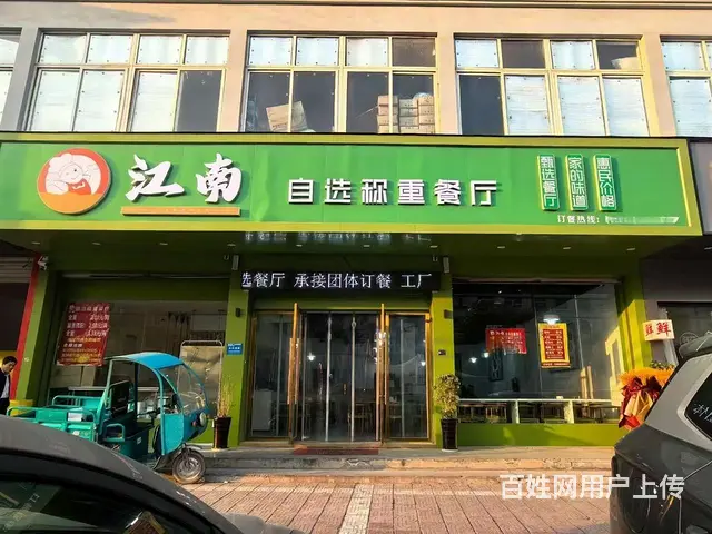 （及 致）工业区精装修快餐店整体转让！周边厂房多！外来人口多 - 图片 1