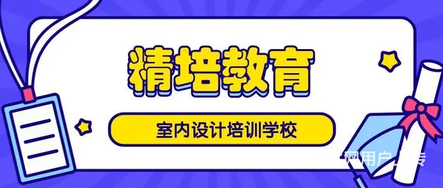 学3d哪家培训专业，ps培训 - 图片 2