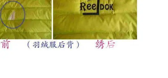 淄博服装医院衣服干洗，改衣，皮衣护理改色各类棉 - 图片 7