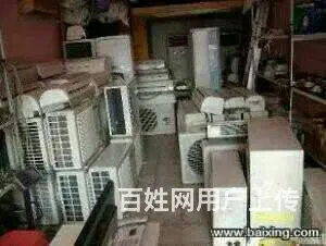 温岭，石粘，大溪，泽国家电维修（24小时上门服务） - 图片 3