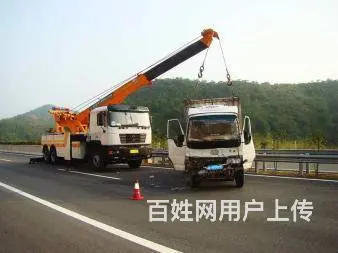常州上门道路救援哪家靠谱 - 图片 7