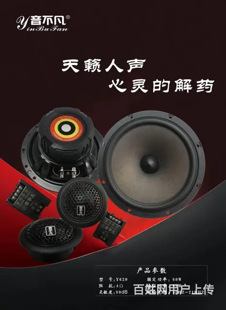 昆明汽车音响改装 汽车DSP音效处理器 - 图片 5