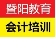 没有基础能学会计吗 - 图片 1