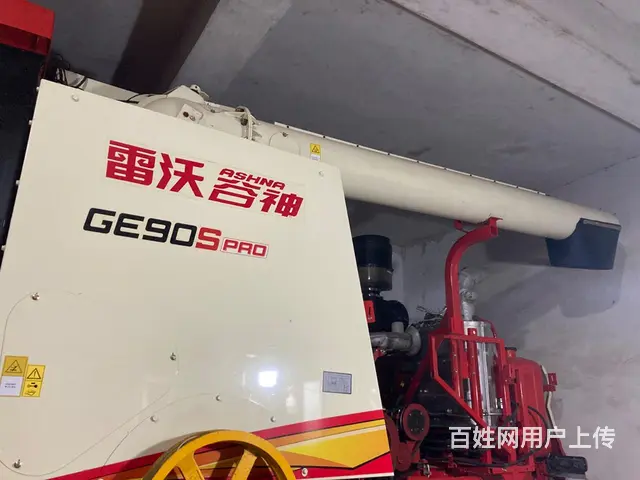 23年ge90 - 图片 2
