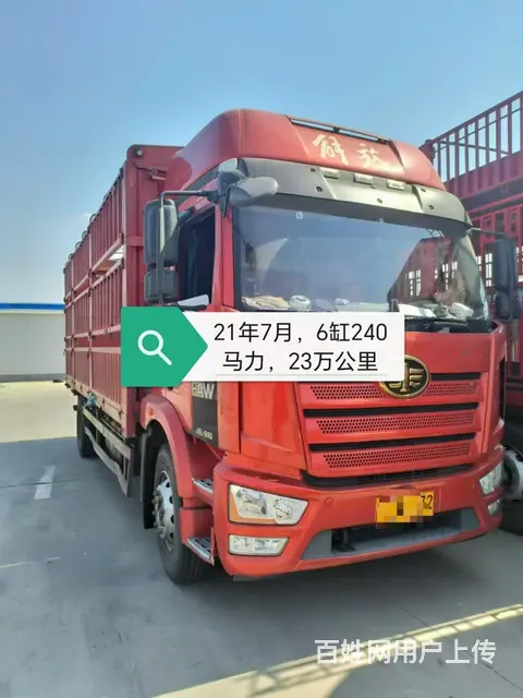 解放 高栏/栏板 国5 - 图片 4