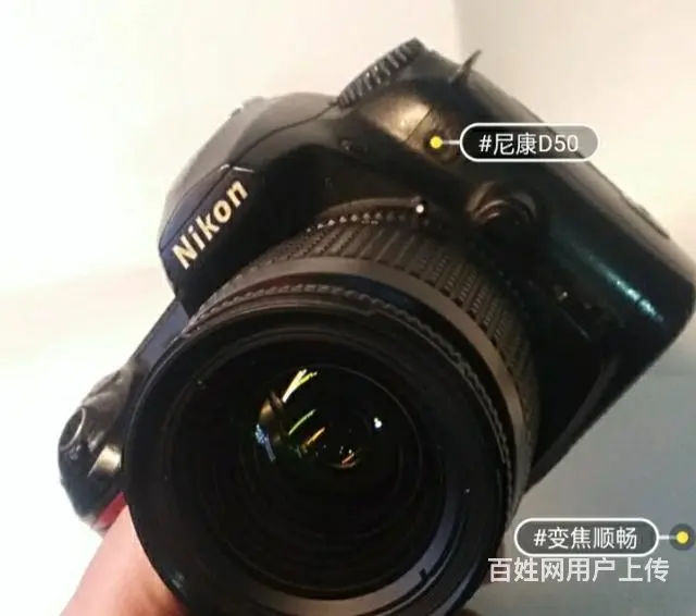尼康D50单反相机 - 图片 7