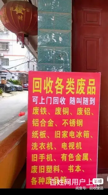 看图片 - 图片