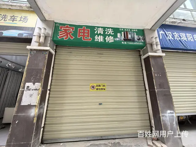广汉市养路段50平铺面出租（可当库房） - 图片 1
