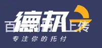 物流专员/客服/助理（同安） - 图片