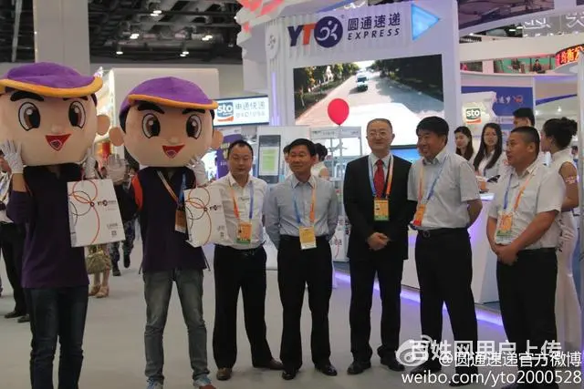 双林路新华公园圆通快递公司电话 - 图片 1