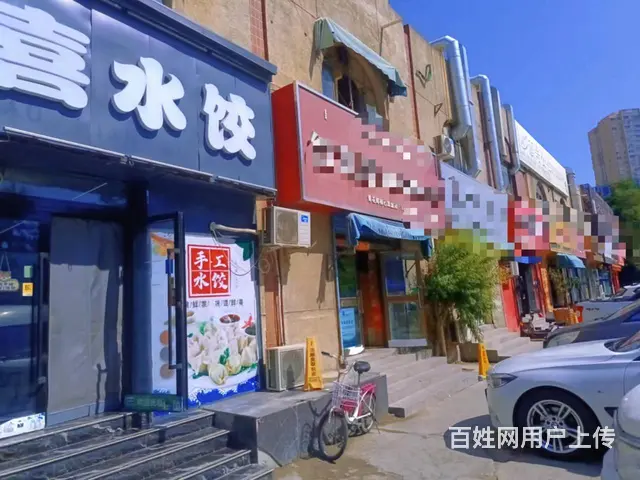 【搞定了！】B个人一萨依巴后门餐厅转让 - 图片 2