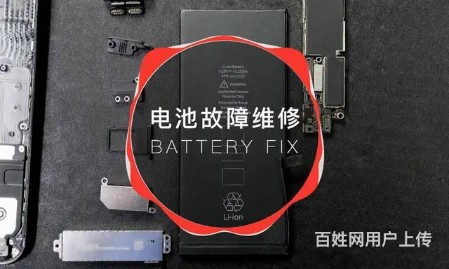 长春苹果iPhone手机**服务店地址 - 图片 2