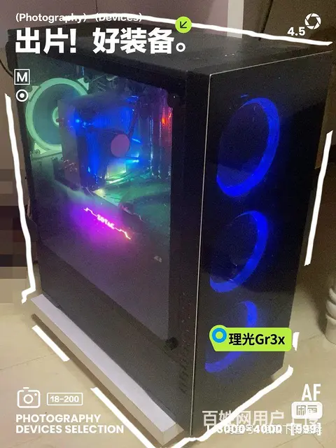 网咖出i5 i7高配电脑 - 图片