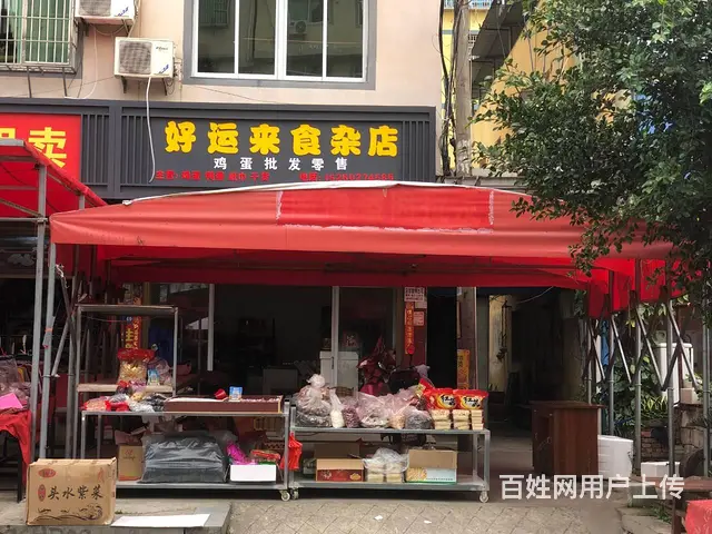 (诚速)转赖店邮 政旁营业中食杂店周边学校多客流大 - 图片 1