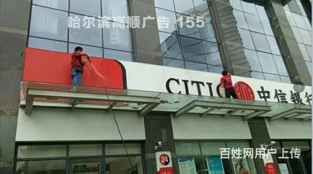 哈尔滨刷牌匾厂家电话 - 图片 3