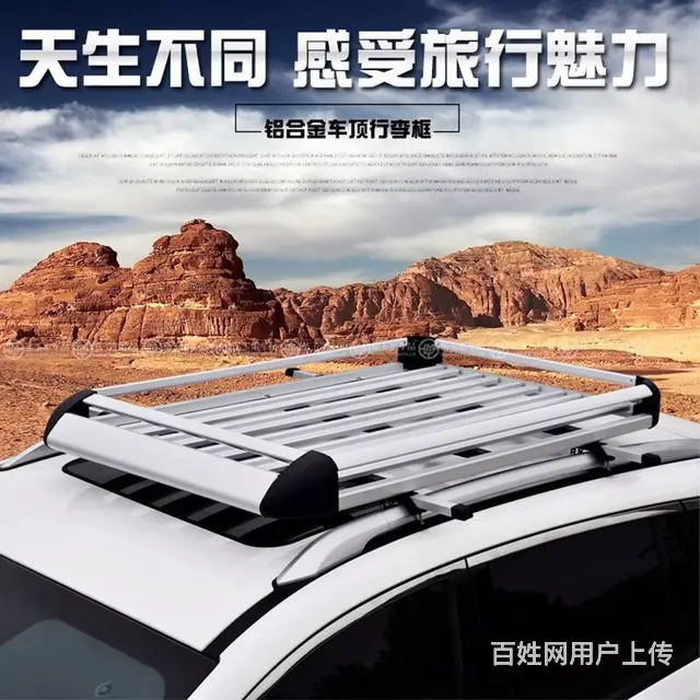 新疆汽车行李架行李框批发 - 图片 5