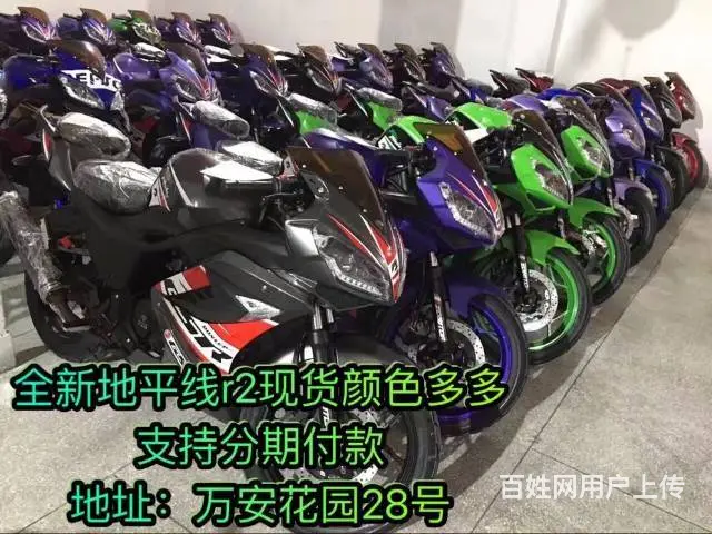 全新车 实体店 普宁最大商家 支持分期付款 款式一 - 图片 1