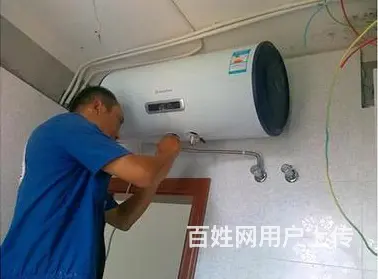 都江堰热水器维修全市各中心」售后服务电话 - 图片