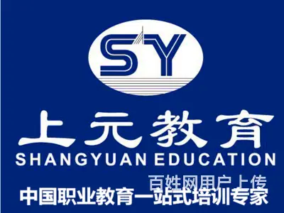 桐乡桐乡CAD培训班有用吗 - 图片