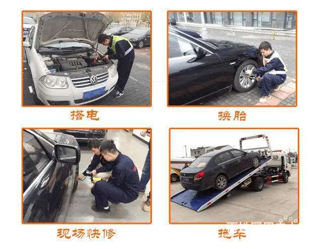 新郑汽车上门补胎的电话号码/全新郑乡镇附近汽车补胎打气/汽车 - 图片 5
