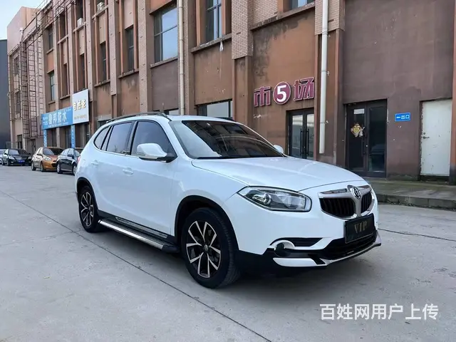 中华V5 2016款 1.5T 手自一体 两驱智能型 - 图片 1