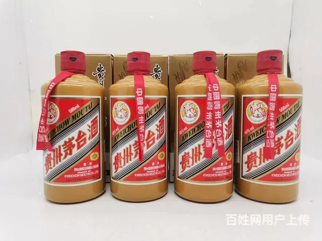 宁国回收烟酒礼品 回收茅台53度酒 五粮液陈年老酒 - 图片 5