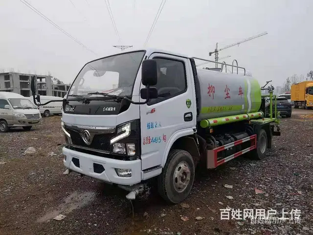 畅销新款12吨单发全液压雾炮车 现车低价处理 - 图片 1