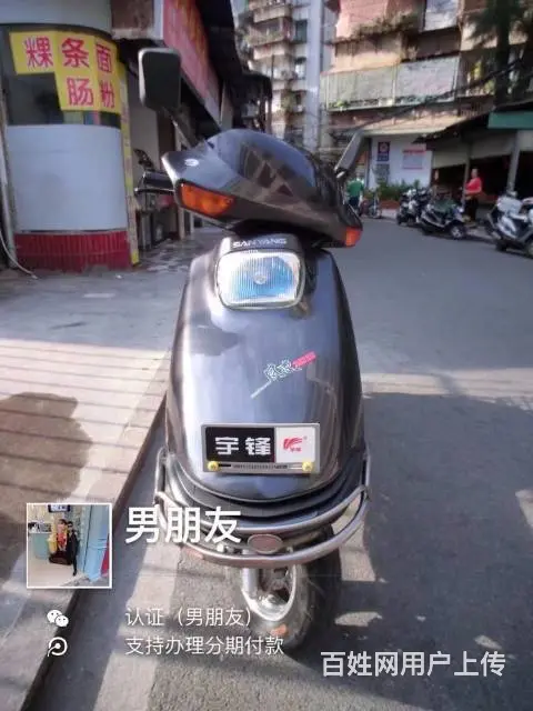 实体店 水冷大沙 现货多辆 春风牌 珠峰牌 益豪牌 - 图片 10