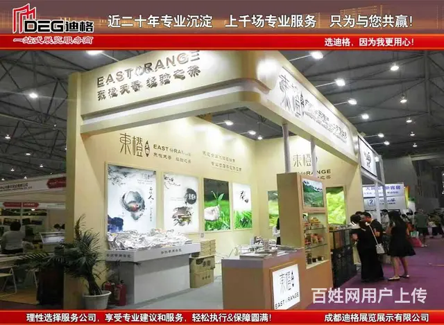 成都展览展示设计-2023年成都茶博会 - 图片 2