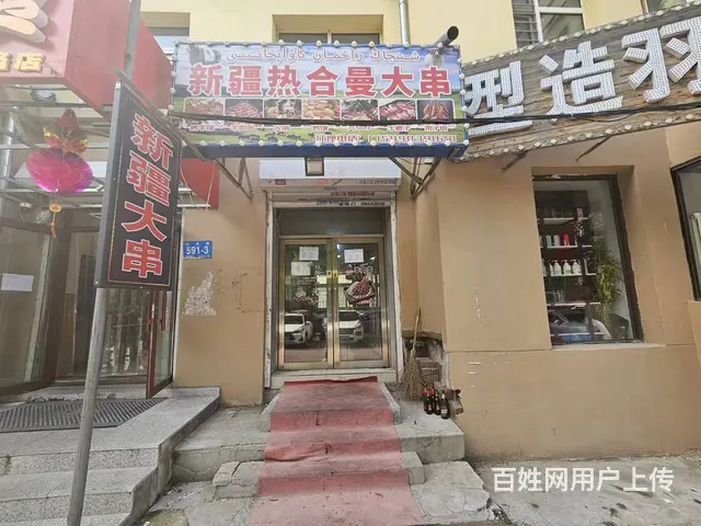 香坊区 公滨路 烧烤店出兑  餐馆快餐店出兑 - 图片 1