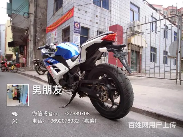 出售2017年小忍者250cc链条机，带合格证，附 - 图片 8
