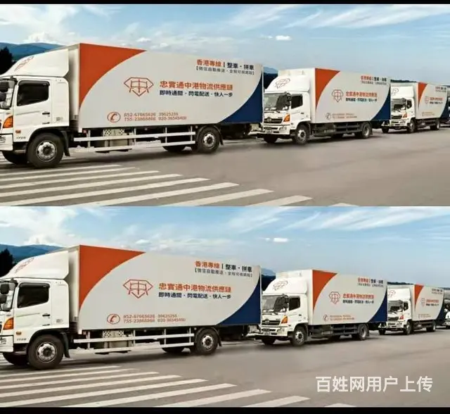 香港发超大件，能发什么物流 优惠呢 - 图片 3